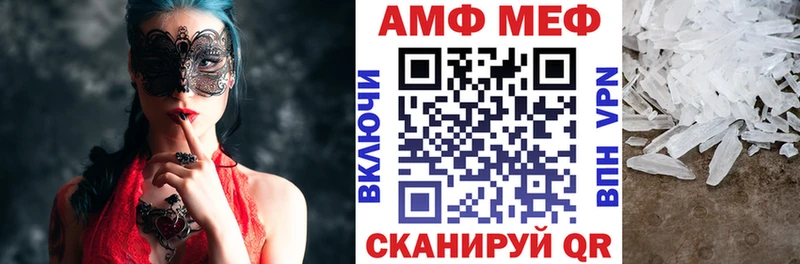 дарнет шоп  Енисейск  АМФЕТАМИН Premium 