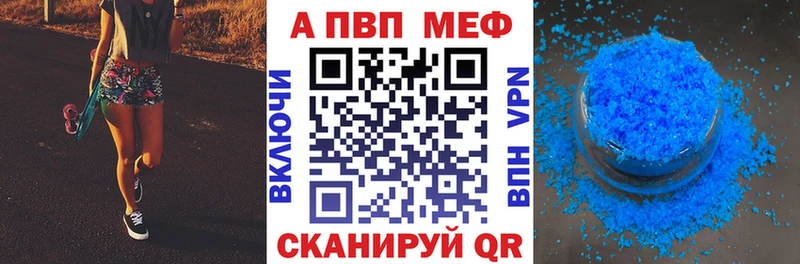 цены   Енисейск  A-PVP крисы CK 