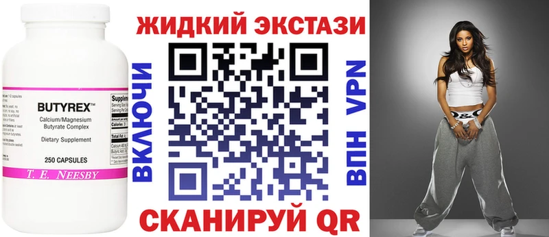 omg ONION  даркнет как зайти  Енисейск  БУТИРАТ оксибутират  где продают наркотики 