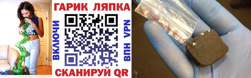купить наркотик  Енисейск  ГАШИШ хэш 