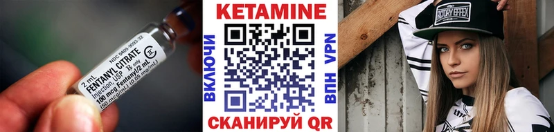 Кетамин ketamine Енисейск