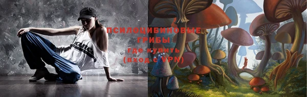 марки nbome Алексин
