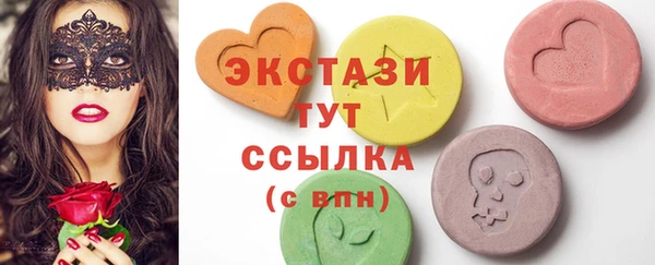 марки nbome Алексин