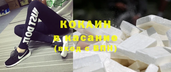 кокаин перу Алексеевка