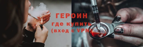 ALPHA-PVP Семёнов