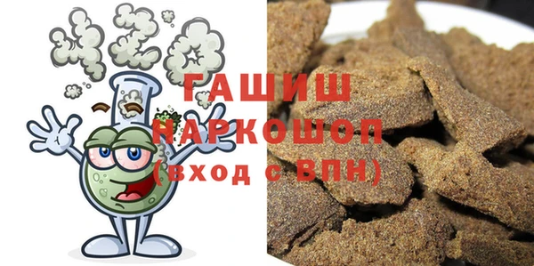 марки nbome Алексин