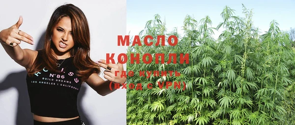 марки nbome Алексин