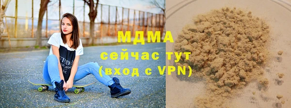 тгк Алзамай