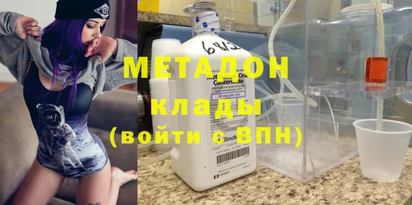 марки nbome Алексин