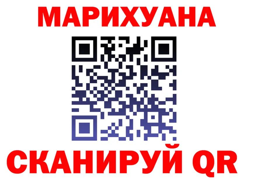 Как найти закладки?  формула Енисейск
