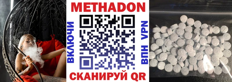 наркотики  Енисейск  Метадон methadone 
