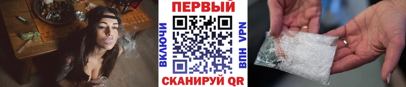МЕТАМФЕТАМИН кристалл omg ССЫЛКА Енисейск купить сайты